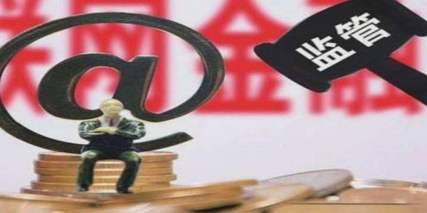 你好e贷怎么还款？提前还款划算吗？