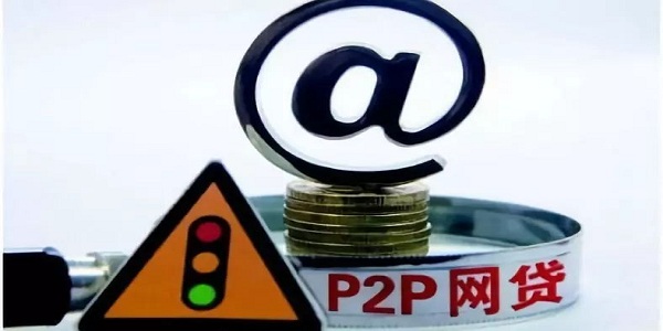 南京银行你好e贷上征信吗？你好e贷有额度能借到吗？