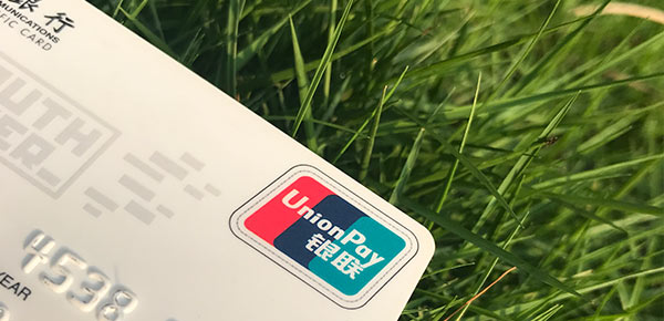 办理信用卡会有电话回访不？快来了解下！