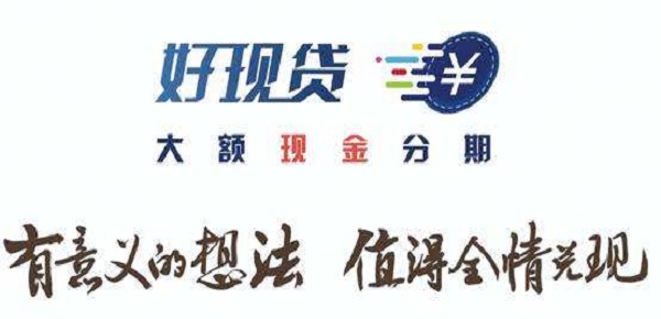 交行的好现贷怎么样？申请好现贷有哪些风险？