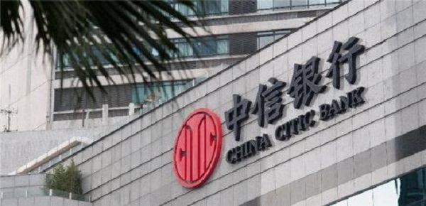 中信旗下的小额贷款信金宝怎么样？申请可用额度最高多少？