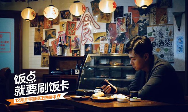 广州银行饭卡信用卡好不好用？年费、权益了解一下！