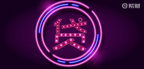 无抵押贷款申请条件是什么？基本条件有这些！