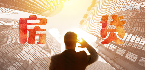 陕西购房怎么提取公积金？有这些注意事项！