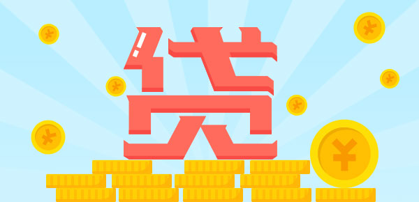 建行手机银行怎么办理存量房贷定价基准转换？手把手教你操作