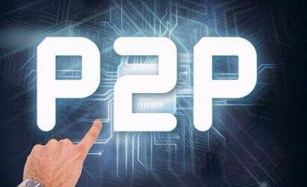 瑞贷这个贷款怎么样？申请瑞贷时会不会查征信？