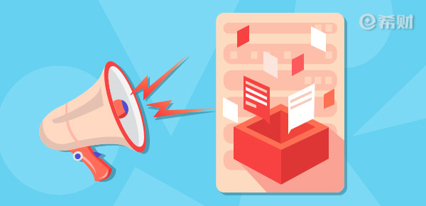 无忧人生2020购买渠道有哪些?适合什么人群投保？