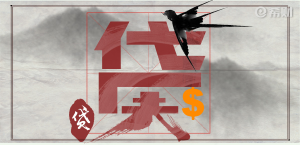 贷款被拒苦不堪言？原来问题出在这些方面！