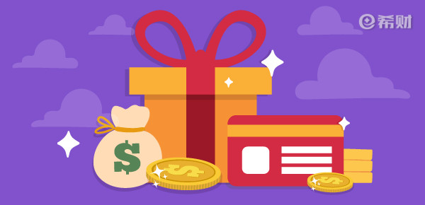 2020浦发信用卡返现活动：最高返500元刷卡金