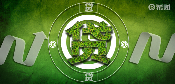 建行小微企业快贷怎么还款？这些事项要注意