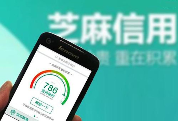 2020年3月芝麻分620必过借款多吗？这几款凭芝麻分就能贷！