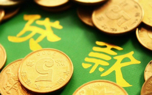 最全 I 不用还的网贷名单（2020年3月29日更新）