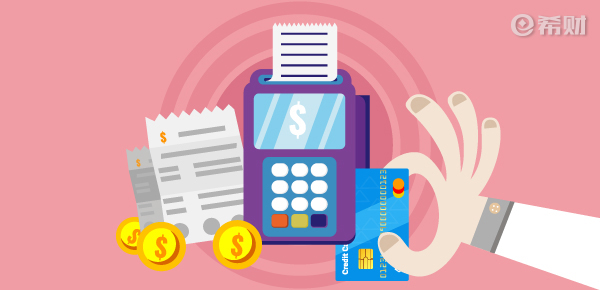 2020哪家银行信用卡好批额度大？看看这三家