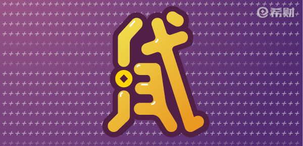 烟台公积金贷款申请流程介绍！主要是三步！