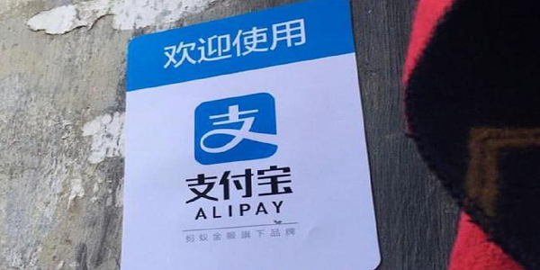 怎么提升芝麻信用分？芝麻分有什么用？