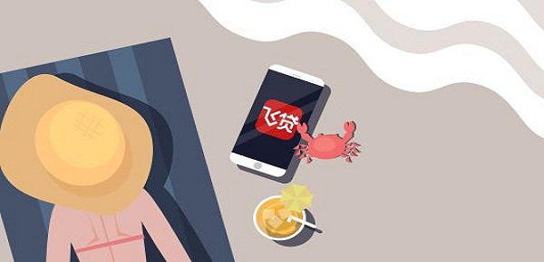 申请飞贷如何还款？有哪些方式提前还款？