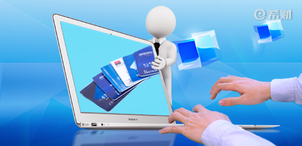 2020年哪些信用卡申请比较不错？这几张快收下！