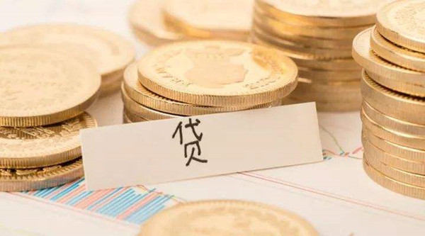 功夫贷借款1年没还了会怎样？会不会上征信呢？