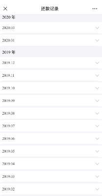 普惠快信app高利贷贷款年利率已达59.85%