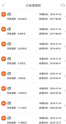 平安普惠贷款强制收取保险费及服务费