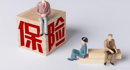 住院补贴型保险是什么?怎么给付保险金的?