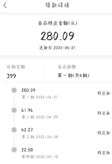 小银优品app退款隐藏服务强制消费