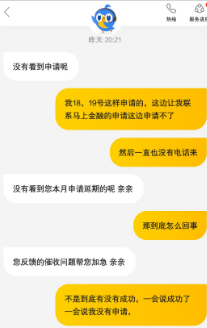 美团生活费暴力催收收到律师事务所的电话