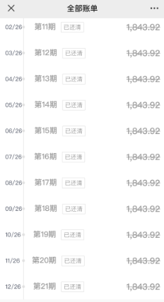 易鑫车贷做汽车抵押贷款赤裸裸的高利贷