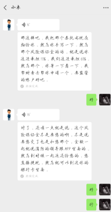 百度有钱花贷款收取风险保证金