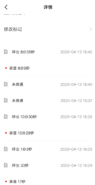 水莲金条暴力催收爆通讯录泄露我个人隐私