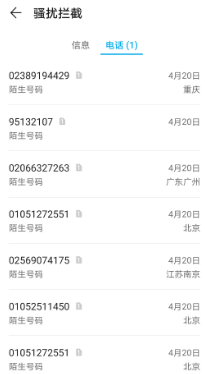 中邮钱包高利贷暴力催收还搔扰亲朋友好友