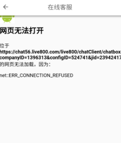 银信金融套路贷提示银行卡错误不能提现