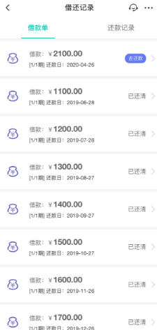 同程提钱游,萤火虫小贷砍头息高利贷捆绑销售