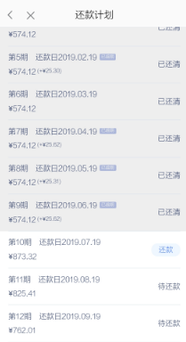 拍拍贷借款收取高额利息还暴力催收