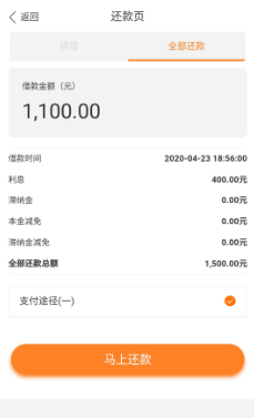 麦芒信用管家的恒丰快贷,火星分期贷款714高炮