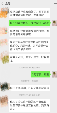 宜信普惠贷款无力偿还此等高利贷及阴阳合同