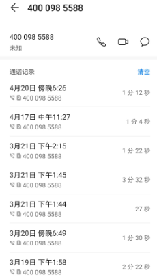 小凡分期app暴力催收请问是高利贷吗？