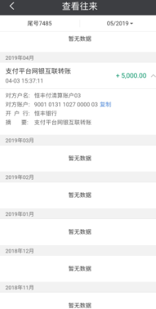 钱伴贷款年化利率高达59%属于高利贷