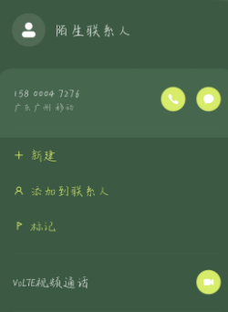 达飞云贷套路贷收取高额砍头息