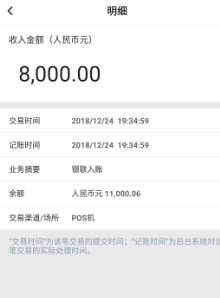 信用钱包借款典型的高利贷平台