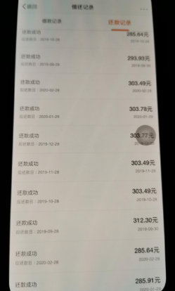 微博借钱借款高利贷还催收恐吓威胁