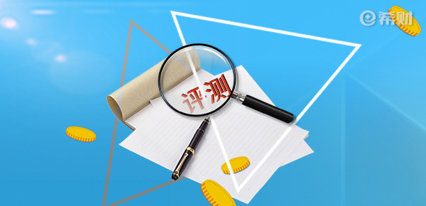 平安福2021的重疾病种数量是多少？犹豫期20天可以退吗？