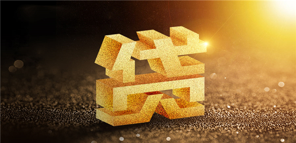 微众银行短信邀请周转金会有额度吗？综合评分是关键