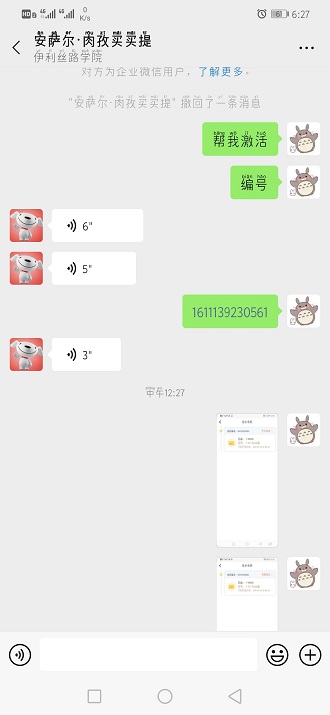 京小贷是正规平台吗？京小贷骗会员费899元