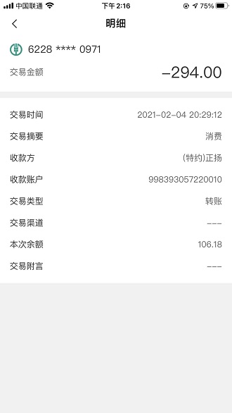 牛牛万卡贷款靠谱吗？牛牛万卡骗会员费