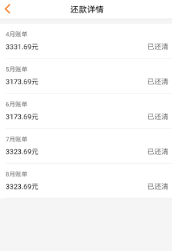 豆豆钱利息高吗?豆豆钱高利贷收取高额砍头息!