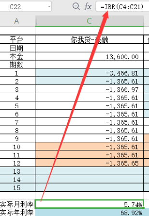 你我贷是正规平台吗？你我贷高利贷暴力催收！