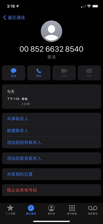 借贷宝借钱可靠吗？借贷宝怎么找放款人