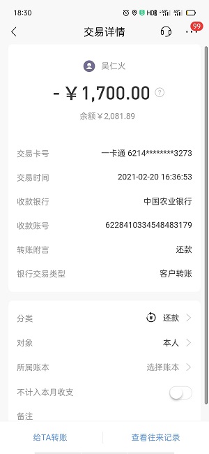 金桔子APP靠谱吗？金桔子APP强制下款
