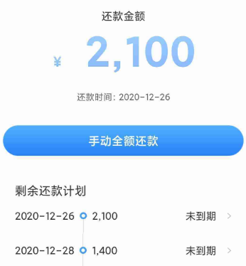 易达在线靠谱吗?易达在线钱可以退不?